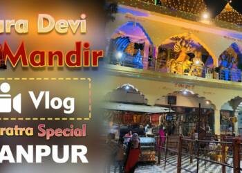 Baradevi Mandir Kanpur inside view