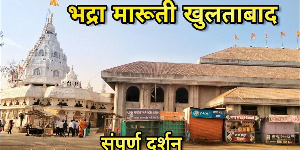 bhadra maruti mandir complex