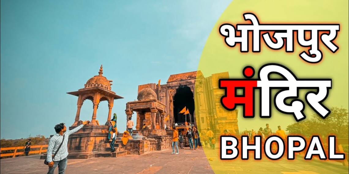 Bhojpur Mandir Raisen thumbnail