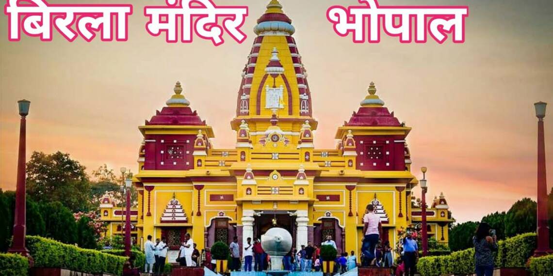 Birla Mandir Bhopal, Timings, History, Travel Guide & How to reach