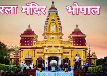 Birla Mandir Bhopal Building