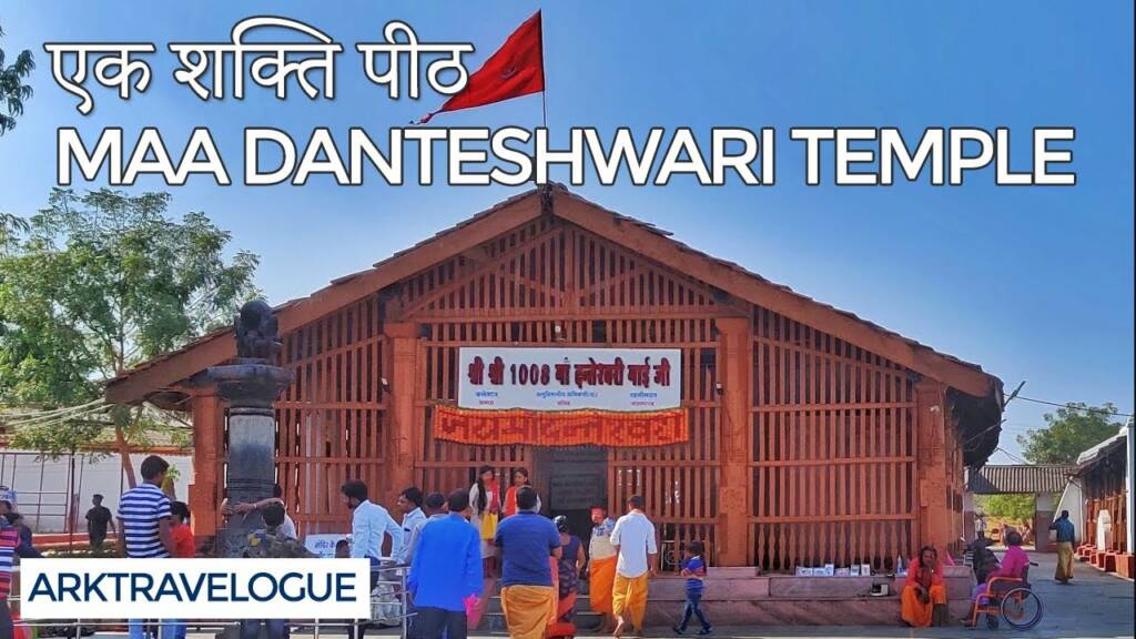 Danteshwari Mandir Dantewada building