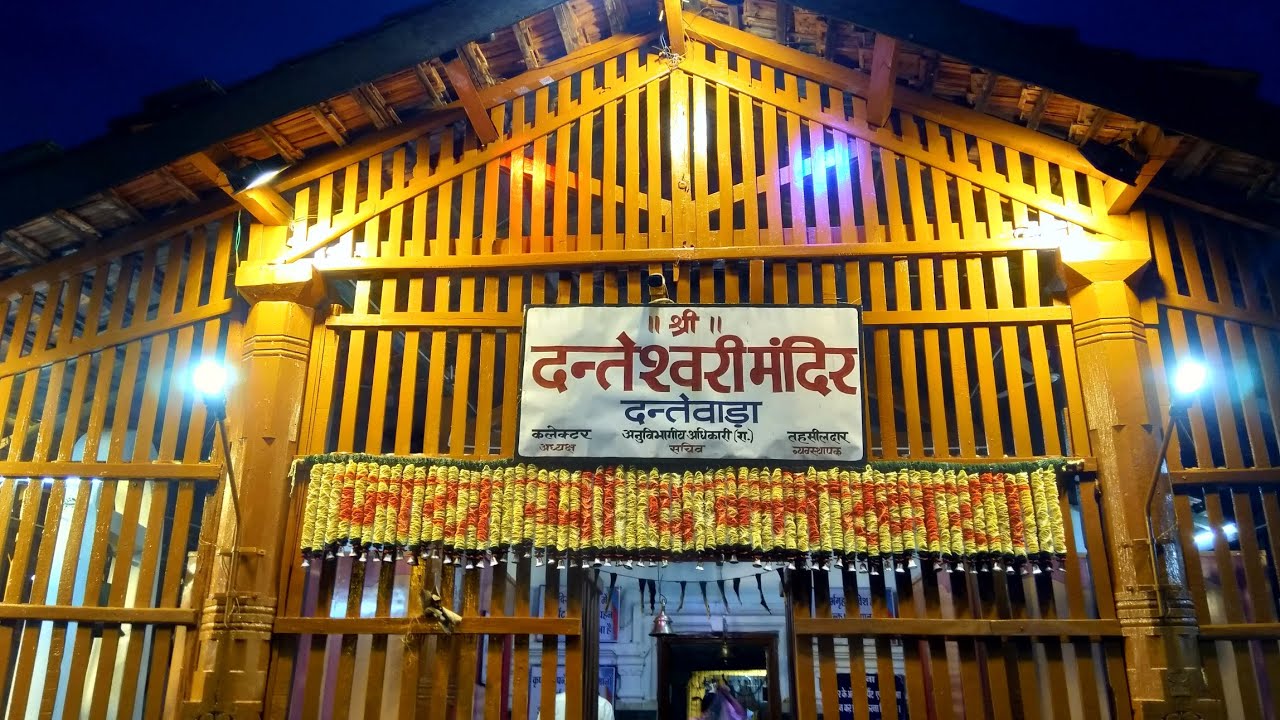 Danteshwari Mandir Dantewada complex