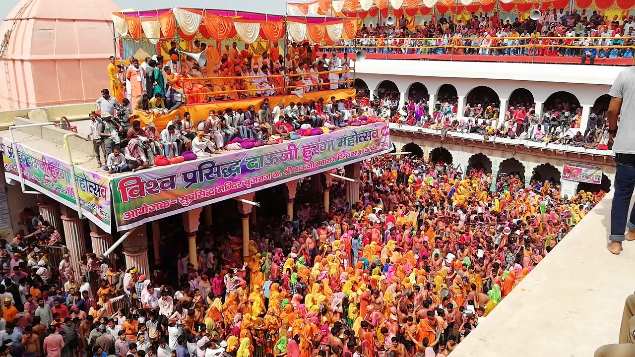 Dauji Mandir Mathura Holi festival