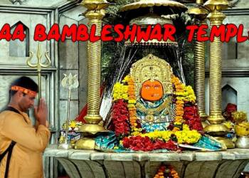 Dongargarh Mata Mandir Darshan