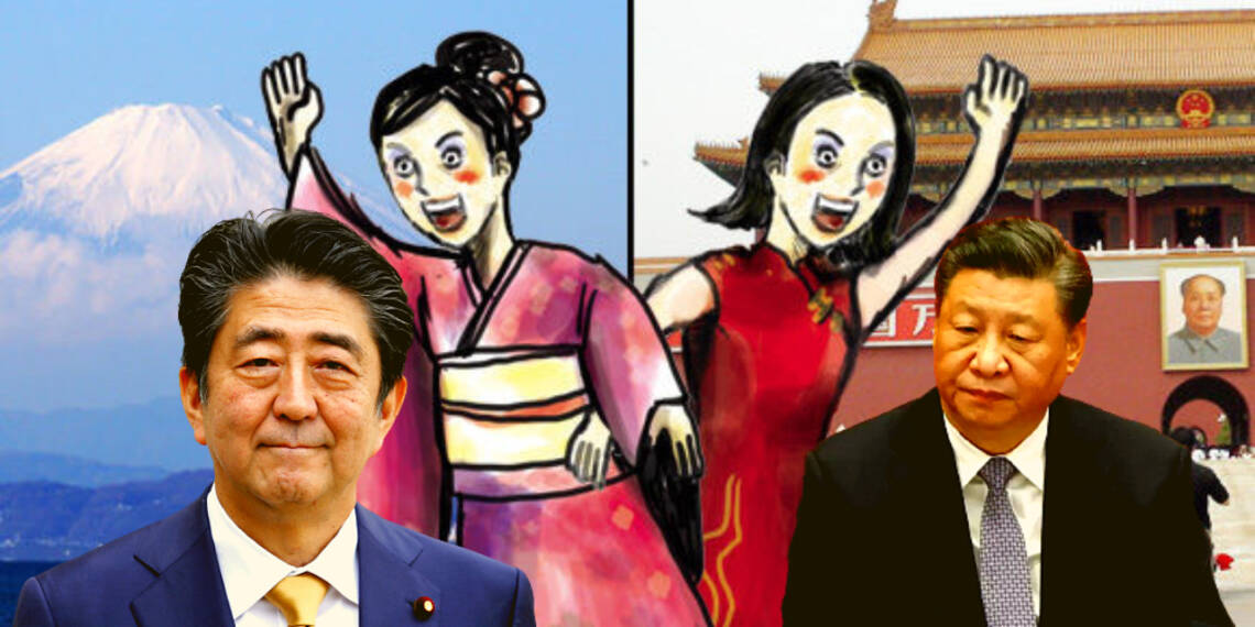 Fertility rate of Japan