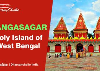 Gangasagar Mandir Bengal darshan