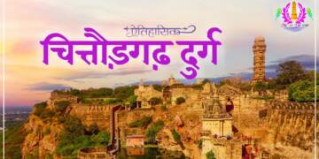 Kalika Mata Mandir Chittorgarh durg