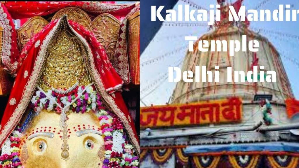 Kalkaji Mandir Delhi darshan