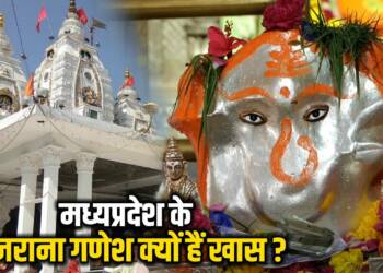 Khajrana Ganesh Mandir IDOL