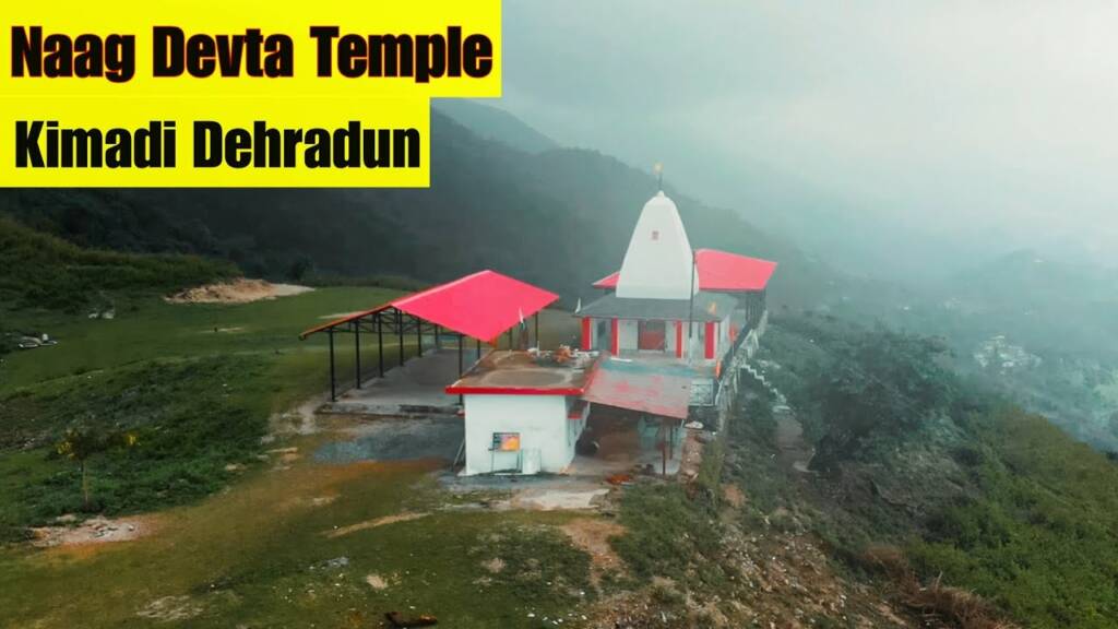 Nag Devta Mandir Uttarakhand complex