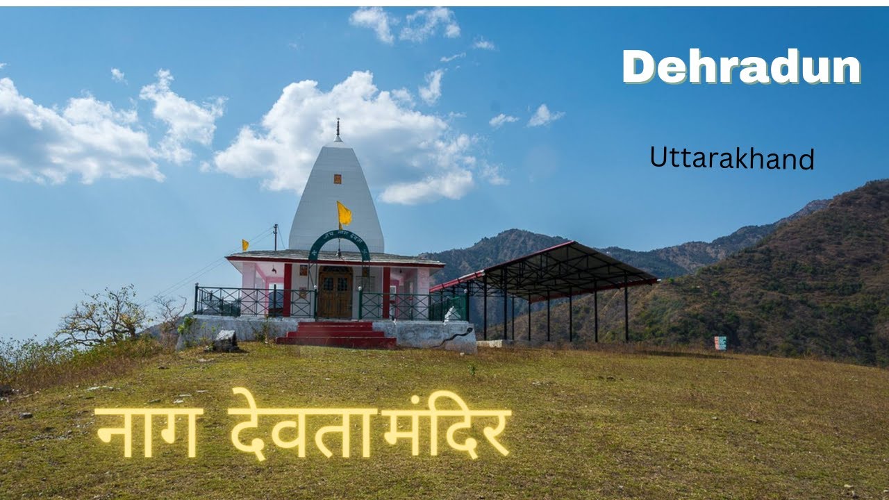 Nag Devta Mandir Uttarakhand Darshan