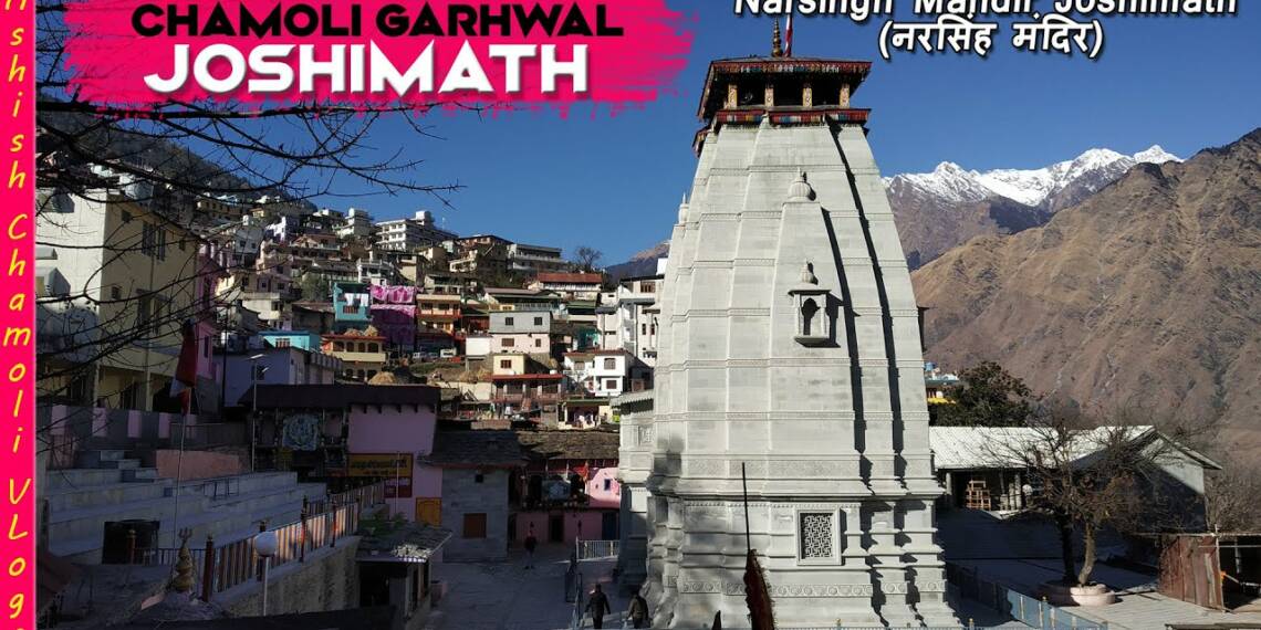 Narsingh Mandir Chamoli campus