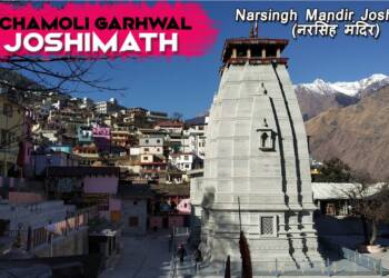 Narsingh Mandir Chamoli campus