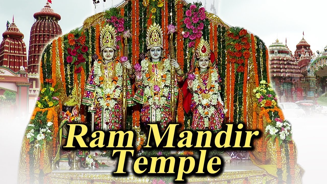 Ram Mandir Bhubaneswar darshan 