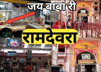 Ramdevra Mandir darshan images