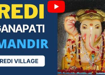 Redi Ganapati Mandir Ratnagiri thumb