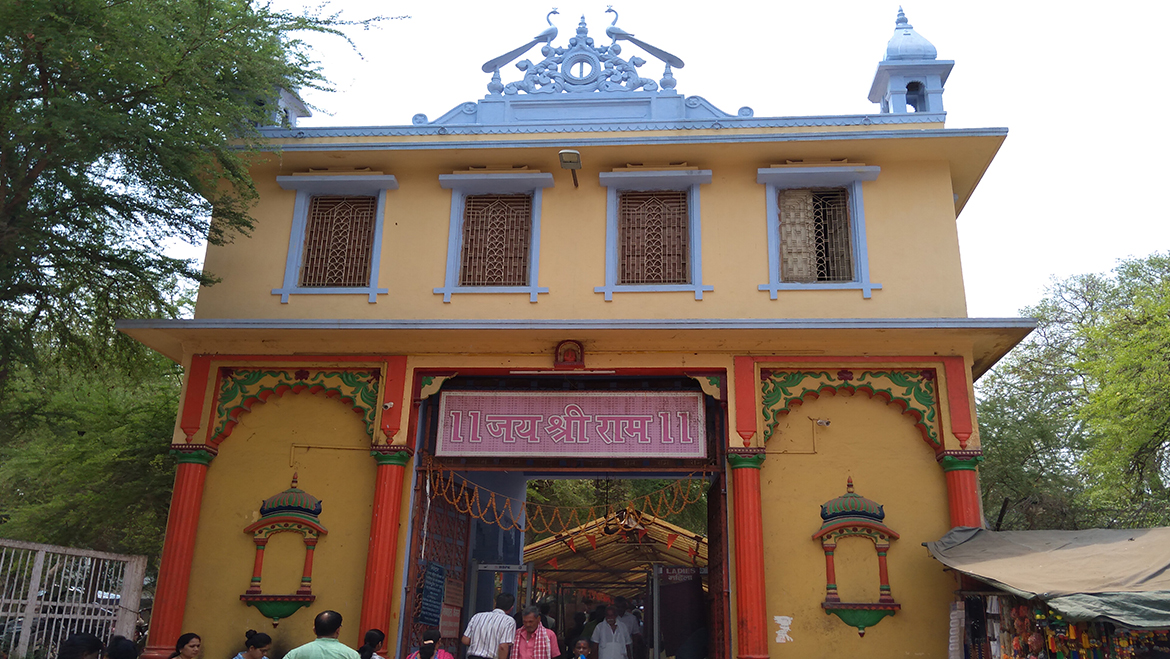 Sankat Mochan Hanuman Mandir entry gate 