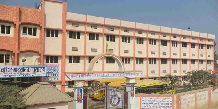 Saraswati Shishu/Vidya Mandir,Baramunda