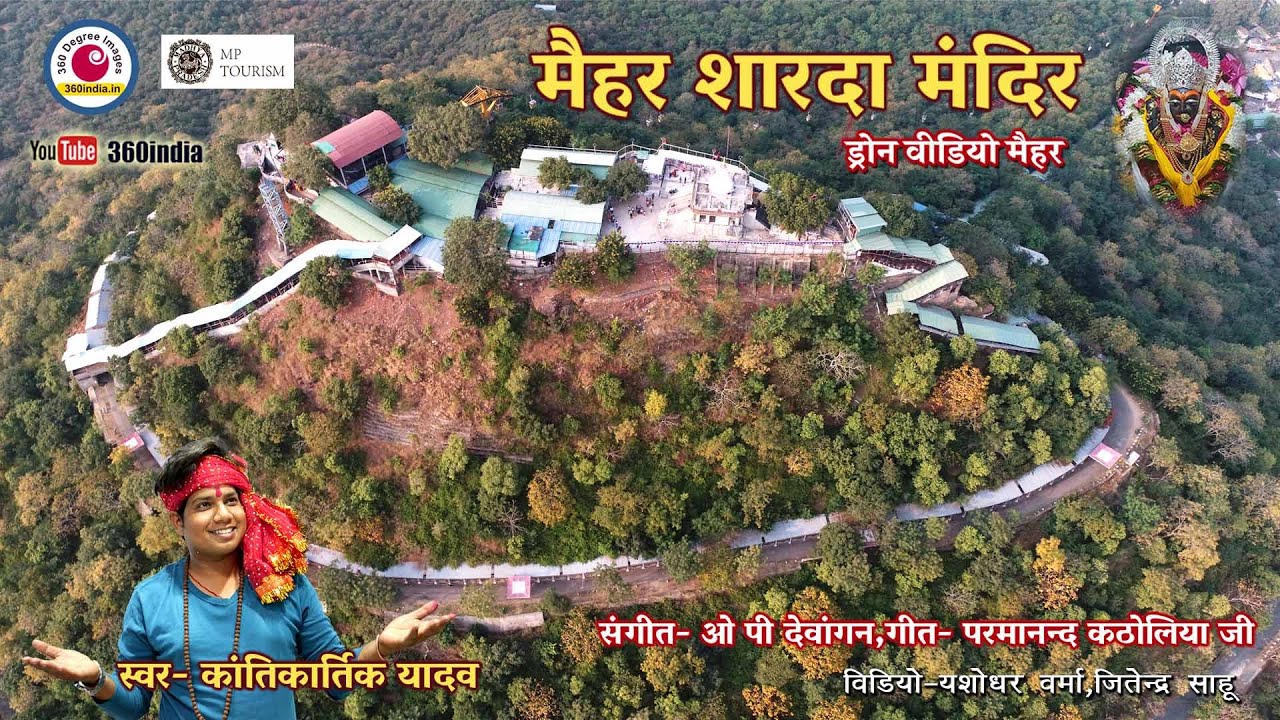 Sharda Mandir Satna hill view