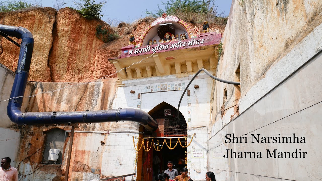 Shri Narsimha Jharna Mandir entrance 