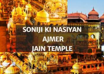 Soni Ji ki Nasiyan jain temple