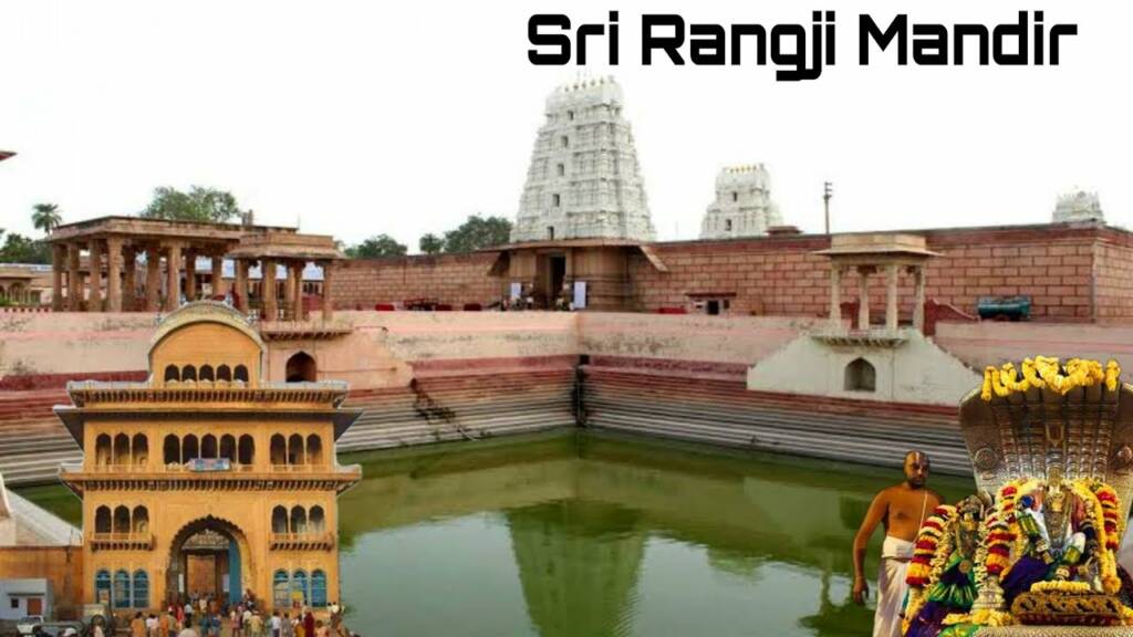 Sri Rangji Mandir Vrindavan Darshan