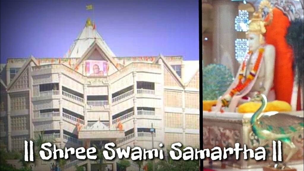 Swami Samarth Mandir Akkalkot complex