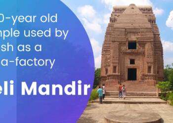 Teli Ka Mandir Gwalior entrance