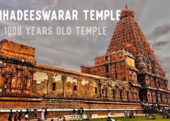 Thanjavur Bada Mandir building