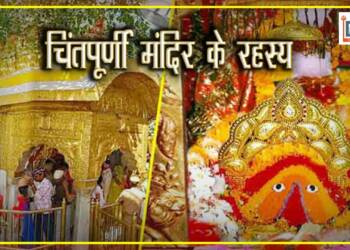 Chintpurni Mandir HImachal IDOL