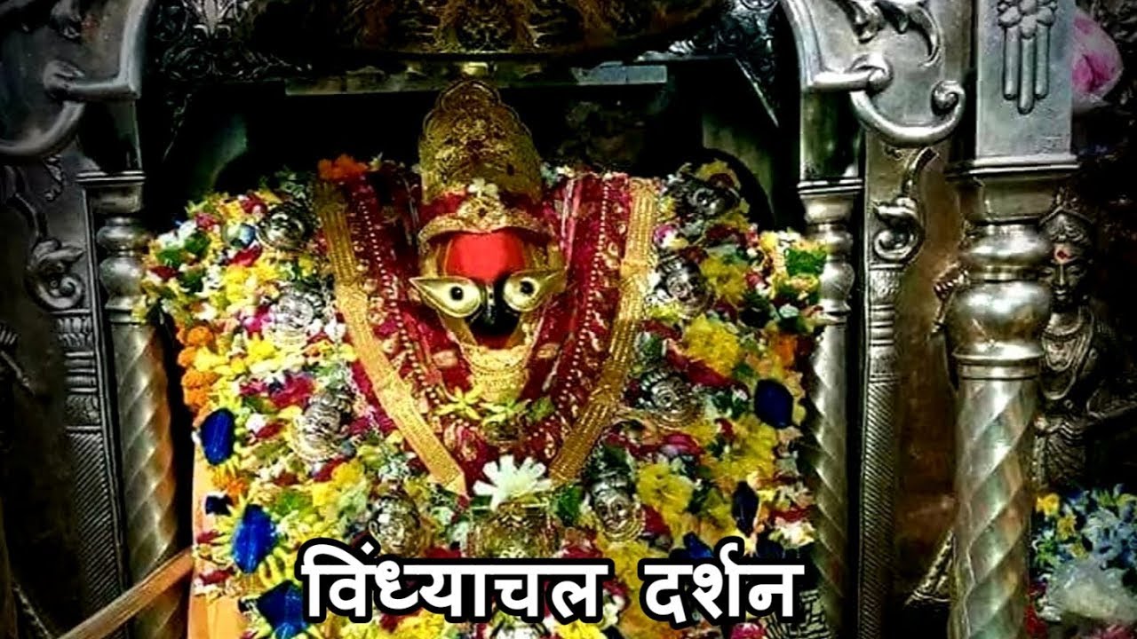 Durga Mata Mandir Vindhyachal IDOL