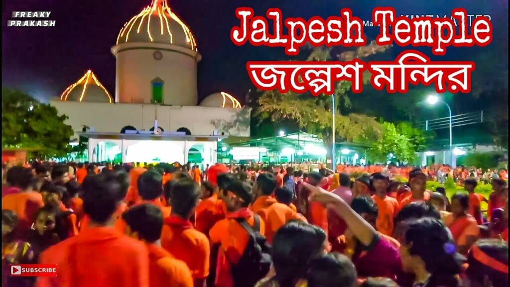 Jalpaiguri Jalpesh Mandir festival