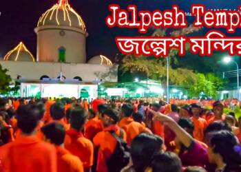 Jalpaiguri Jalpesh Mandir festival