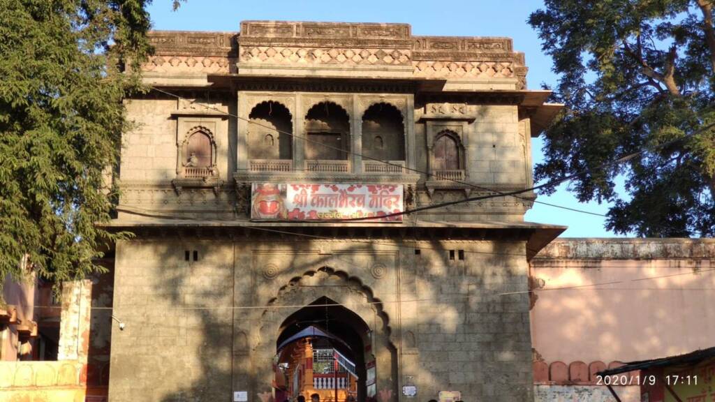 Kalbhairav Mandir Ujjain entry gate