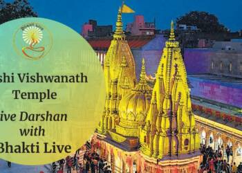 Kashi Vishwanath Temple campus