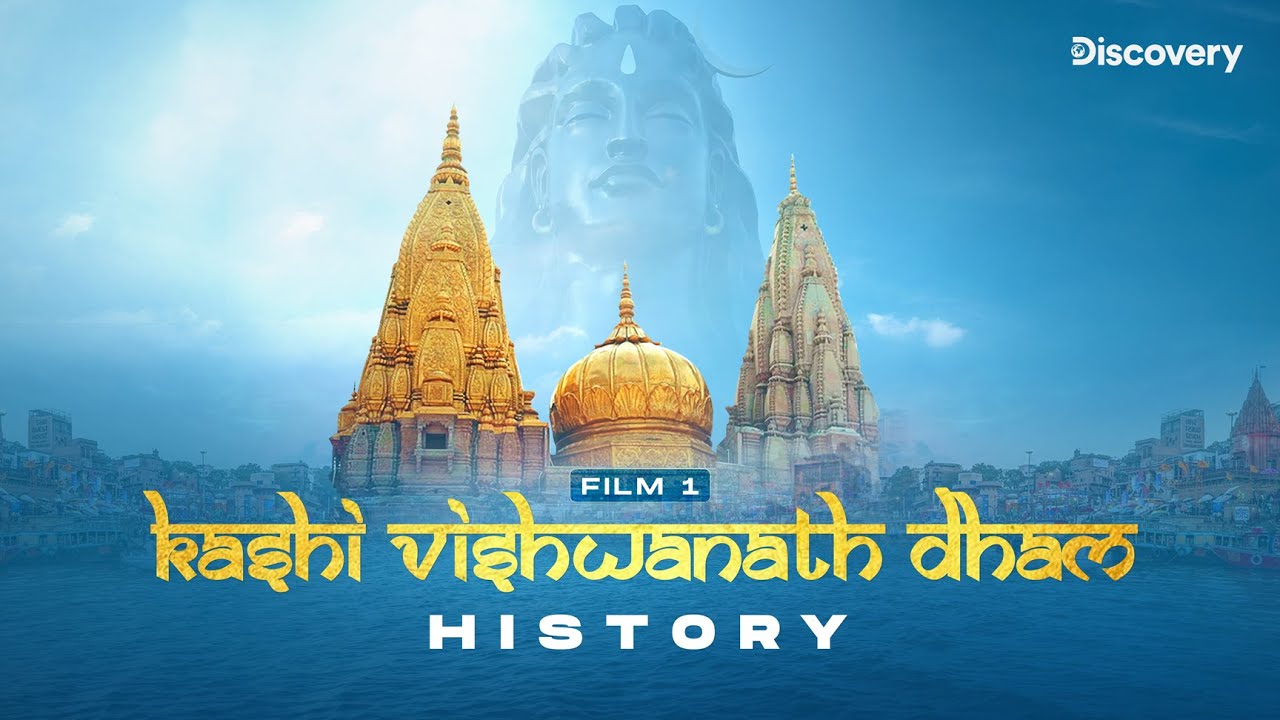 Kashi Vishwanath Temple thumbnail