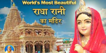 Kirti Mandir Barsana thumbnail