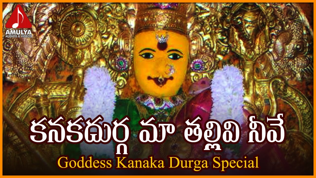 Maa Kanaka Durga Mandir Devi Maa