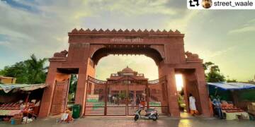 Mangalnath Mandir Ujjain entrance