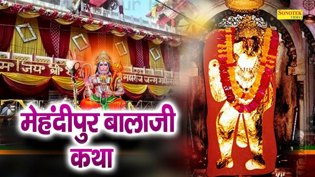 Mehandipur Balaji Temple Aarti Timings Mehandipur Balaji Mandir Dausa, timings, history, & how to reach