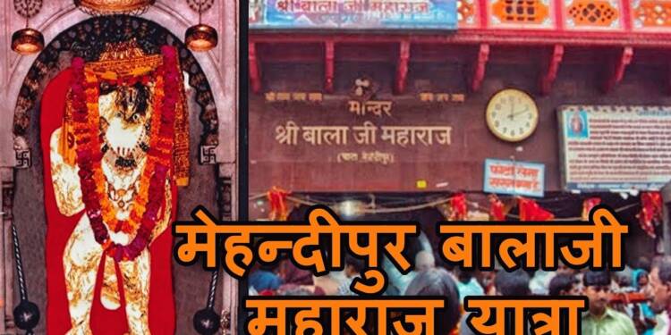 Mehandipur Balaji Temple Aarti Timings Mehandipur Balaji Mandir Dausa, timings, history, & how to reach