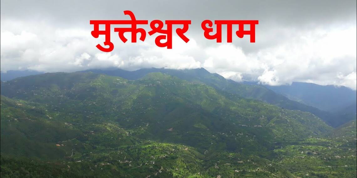 Nainital Mukteshwar Mahadev Temple