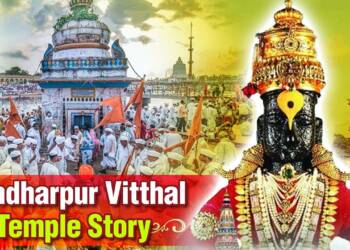 Pandharpur Vitthal Mandir Thumbnail