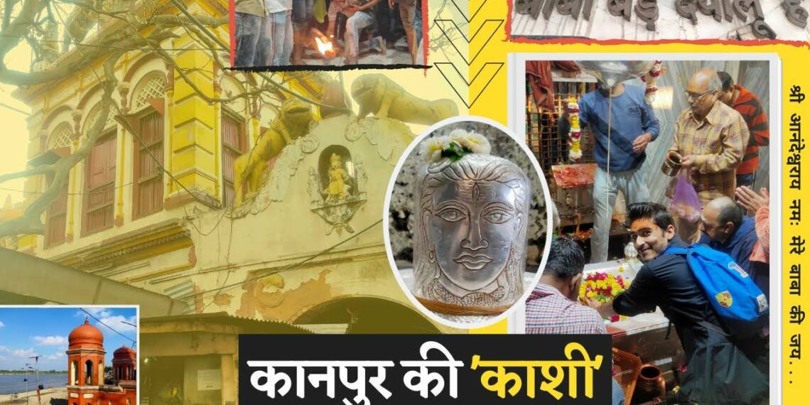 Parmat Anandeshwar Mandir complex