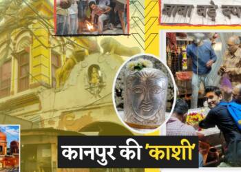 Parmat Anandeshwar Mandir complex