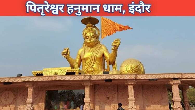 Pitreshwar Hanuman Mandir, Timings, History, Guide & How To Reach