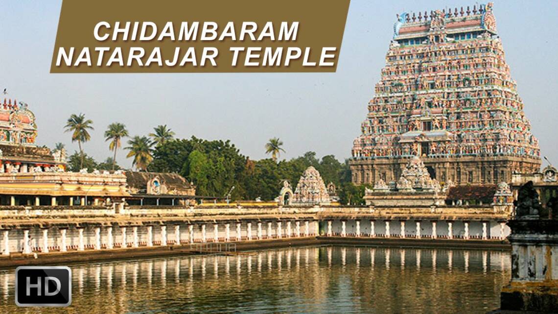 Prachin Shiv Mandir Chidambaram, timings, history, & travel Guide