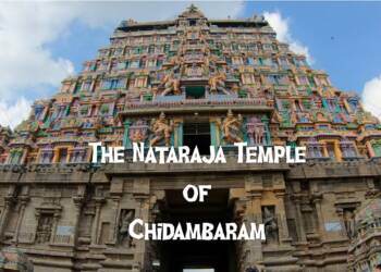 Prachin Shiv Mandir Chidambaram entry gate