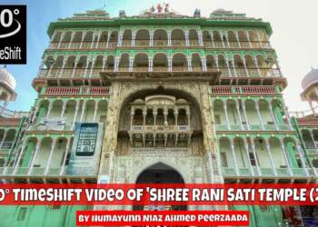 Rani Sati Mandir Jhunjhunu entrance